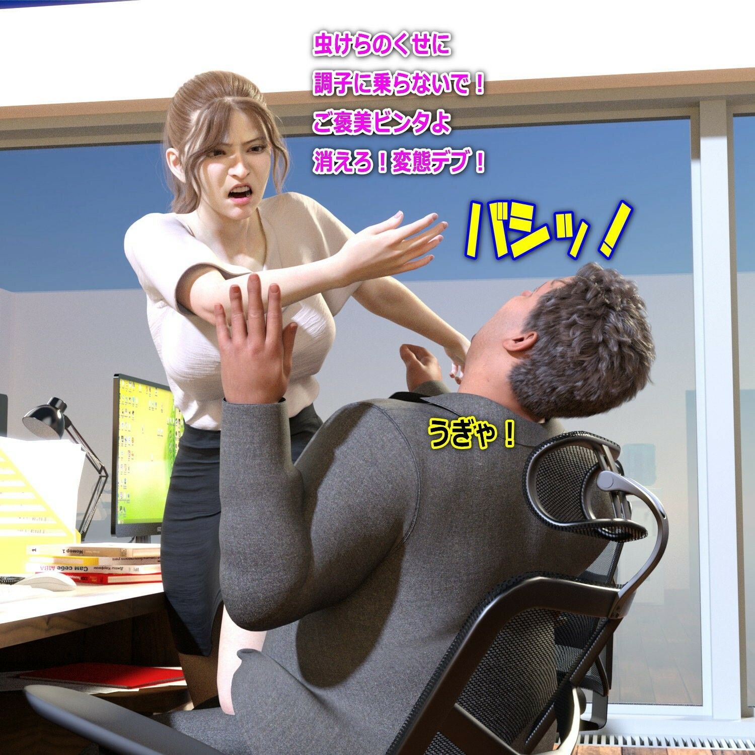 サンプル画像1:いちかのスカトロ拷問羞恥 前編(β-かざは) [d_273982]