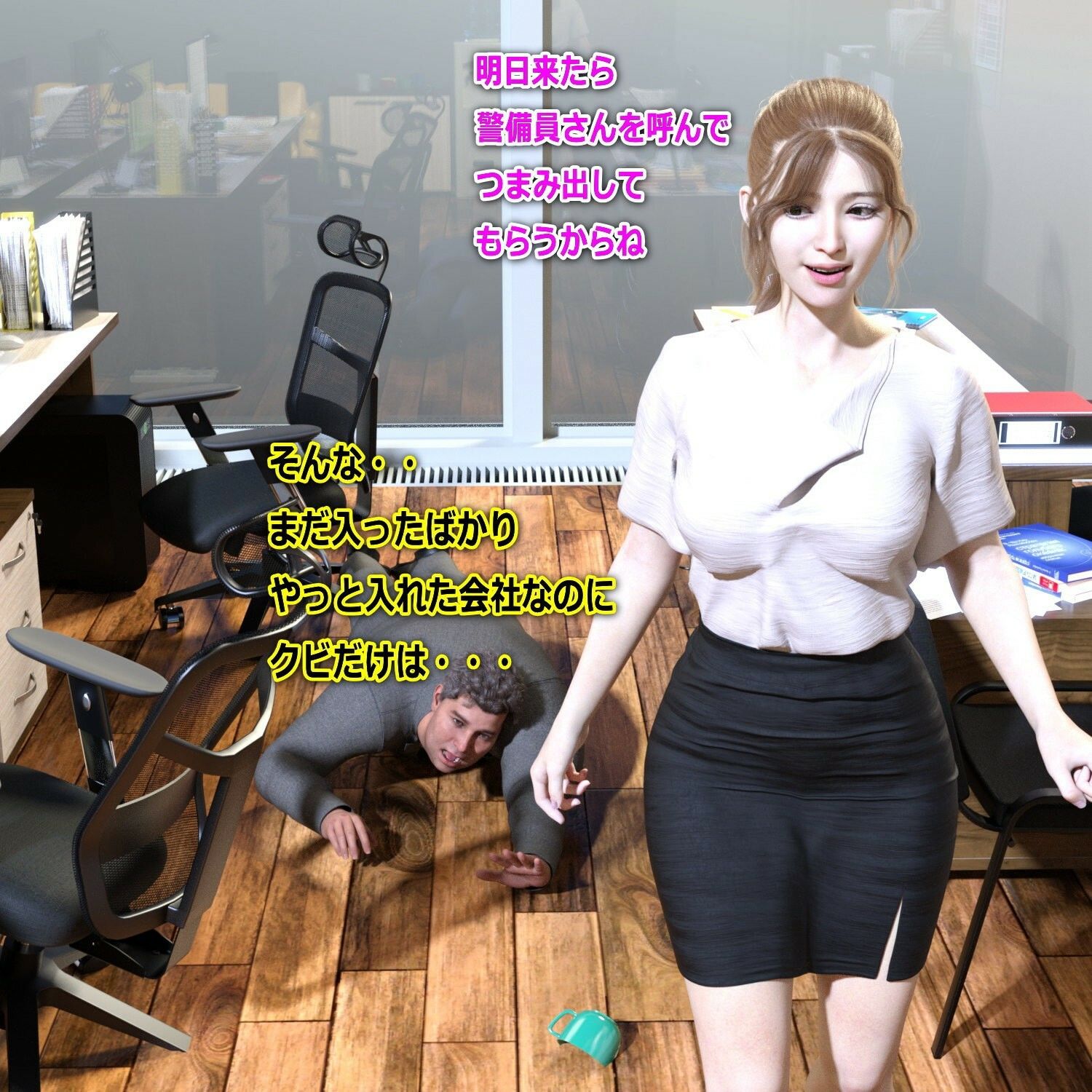 サンプル画像2:いちかのスカトロ拷問羞恥 前編(β-かざは) [d_273982]