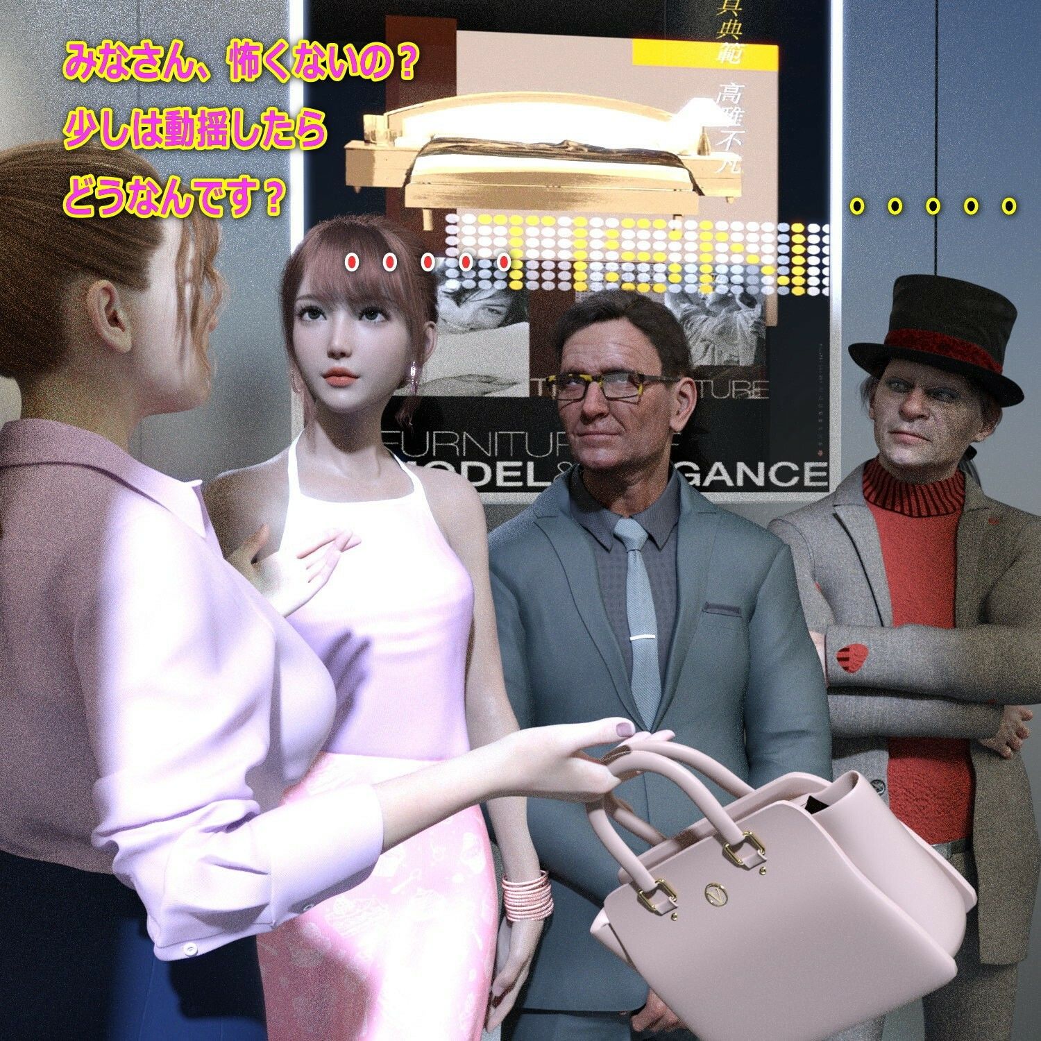 サンプル画像3:いちかのスカトロ拷問羞恥 前編(β-かざは) [d_273982]