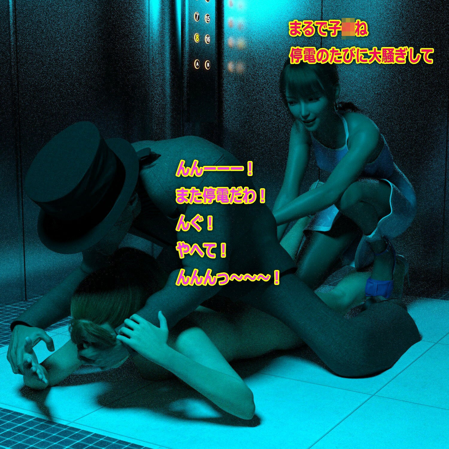 サンプル画像4:いちかのスカトロ拷問羞恥 前編(β-かざは) [d_273982]