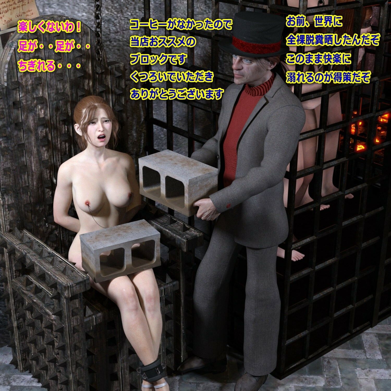 サンプル画像3:いちかのスカトロ拷問羞恥 後編(β-かざは) [d_273985]