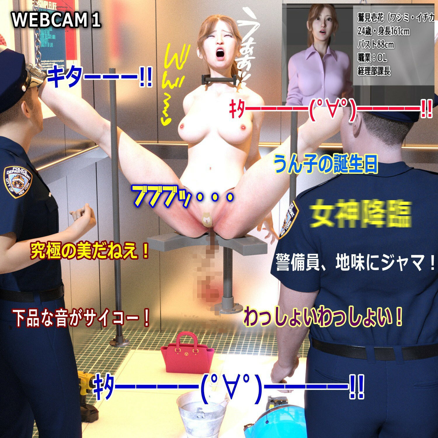 サンプル画像2:いちかのスカトロ拷問羞恥 前編＋後編＋おまけ画像(β-かざは) [d_273987]