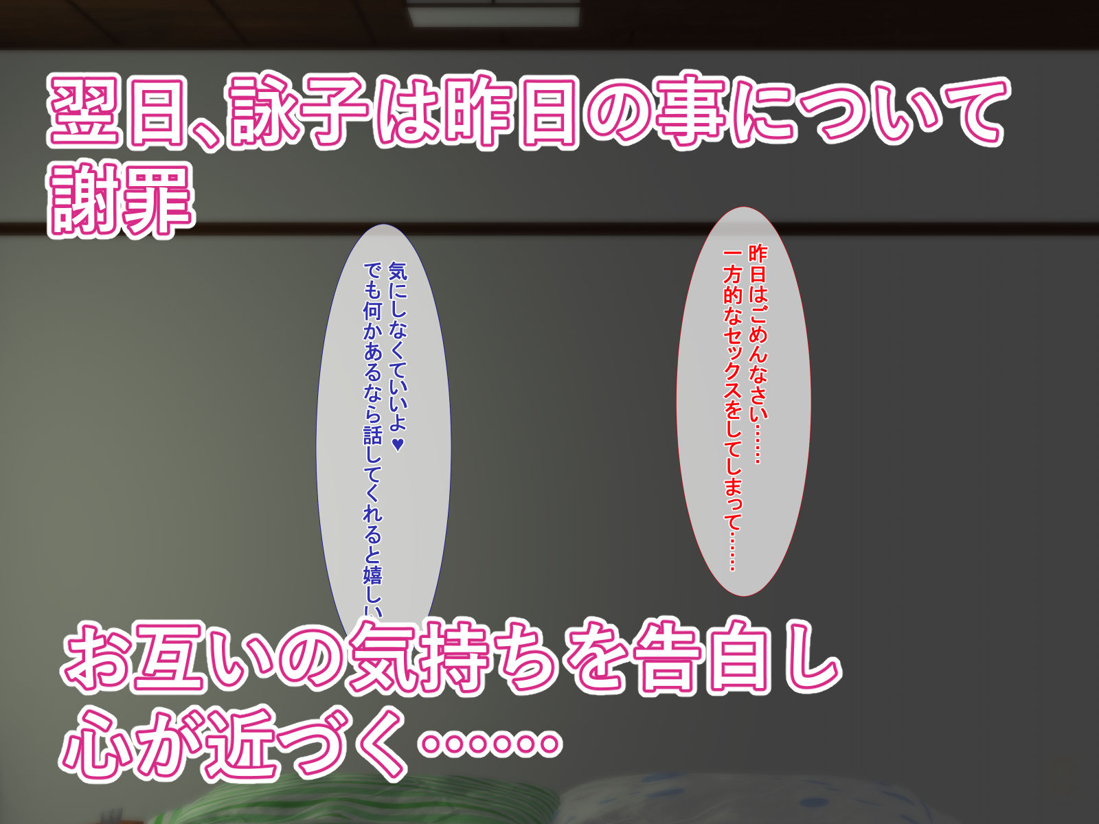 サンプル画像5:ネコミミふたなりOLが恋人のむちむちレズにマーキングH、のちいちゃらぶH(さばエトセトラ) [d_274004]
