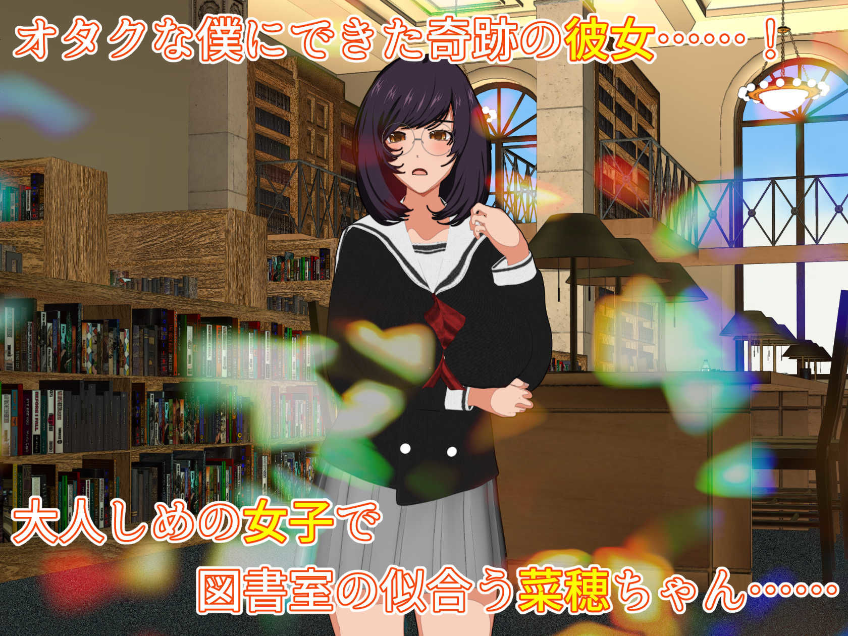 サンプル画像1:誰もいない図書室で僕と彼女がはじめてのSEXをするはずだったのに……(摂津マン) [d_274005]