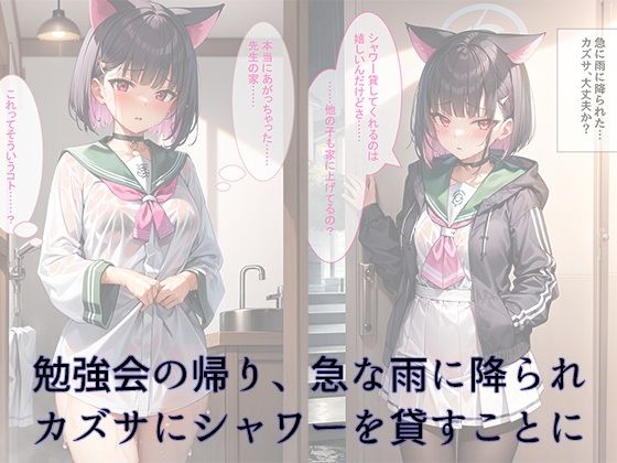 サンプル画像1:部屋にいるだけで湿度が上がる女(CraftWorks) [d_274059]