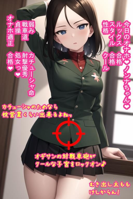 サンプル画像2:教え子オナホノ〇ナ(大海原) [d_274066]