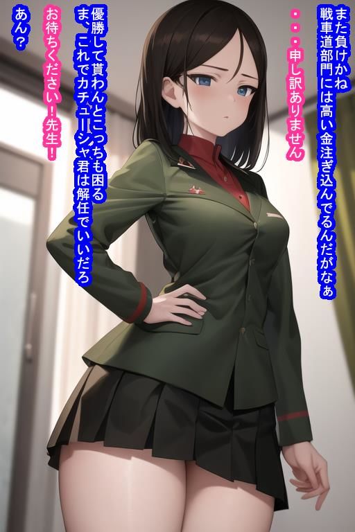 サンプル画像3:教え子オナホノ〇ナ(大海原) [d_274066]