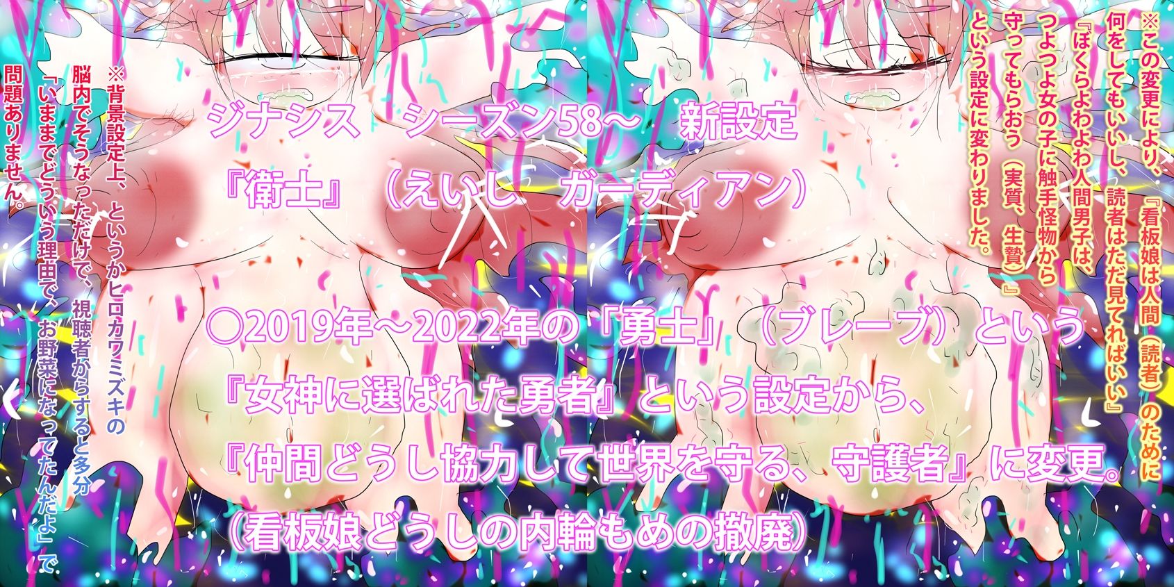 サンプル画像1:【リョナ】コルリレ●プVIー単眼娘触手苗床汁ー【形態変化】(スタジオ・ジナシスタ！！) [d_274085]