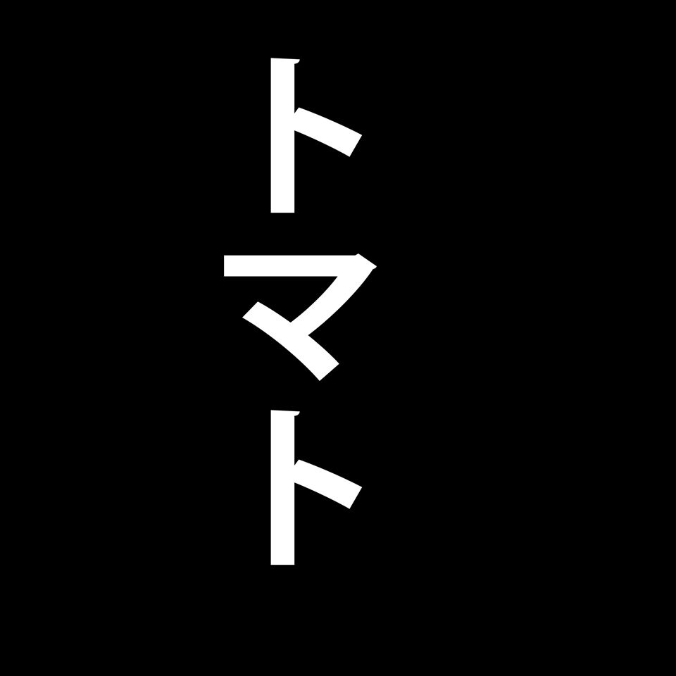 サンプル画像3:【リョナ】コルリレ●プVIー単眼娘触手苗床汁ー【形態変化】(スタジオ・ジナシスタ！！) [d_274085]