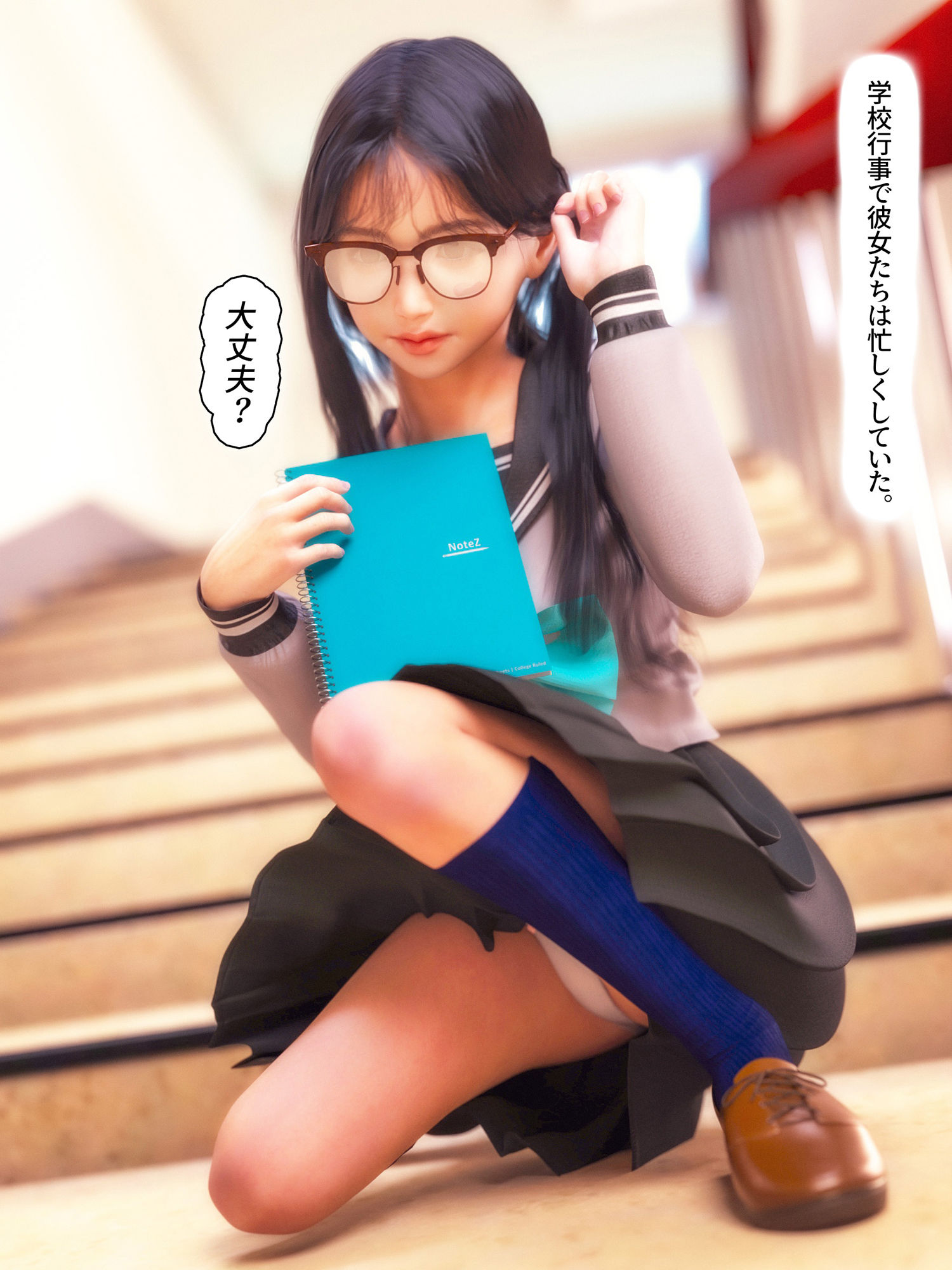 サンプル画像1:童貞彼氏とNTR委員長4(かすみんティー) [d_274112]