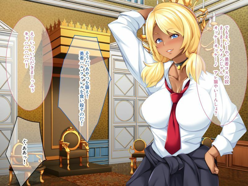 サンプル画像3:期間限定！CG集4作品セット【5/31〜6/29まで】〜異世界での転生性活堪能パック！？〜(どろっぷす！) [d_274174]