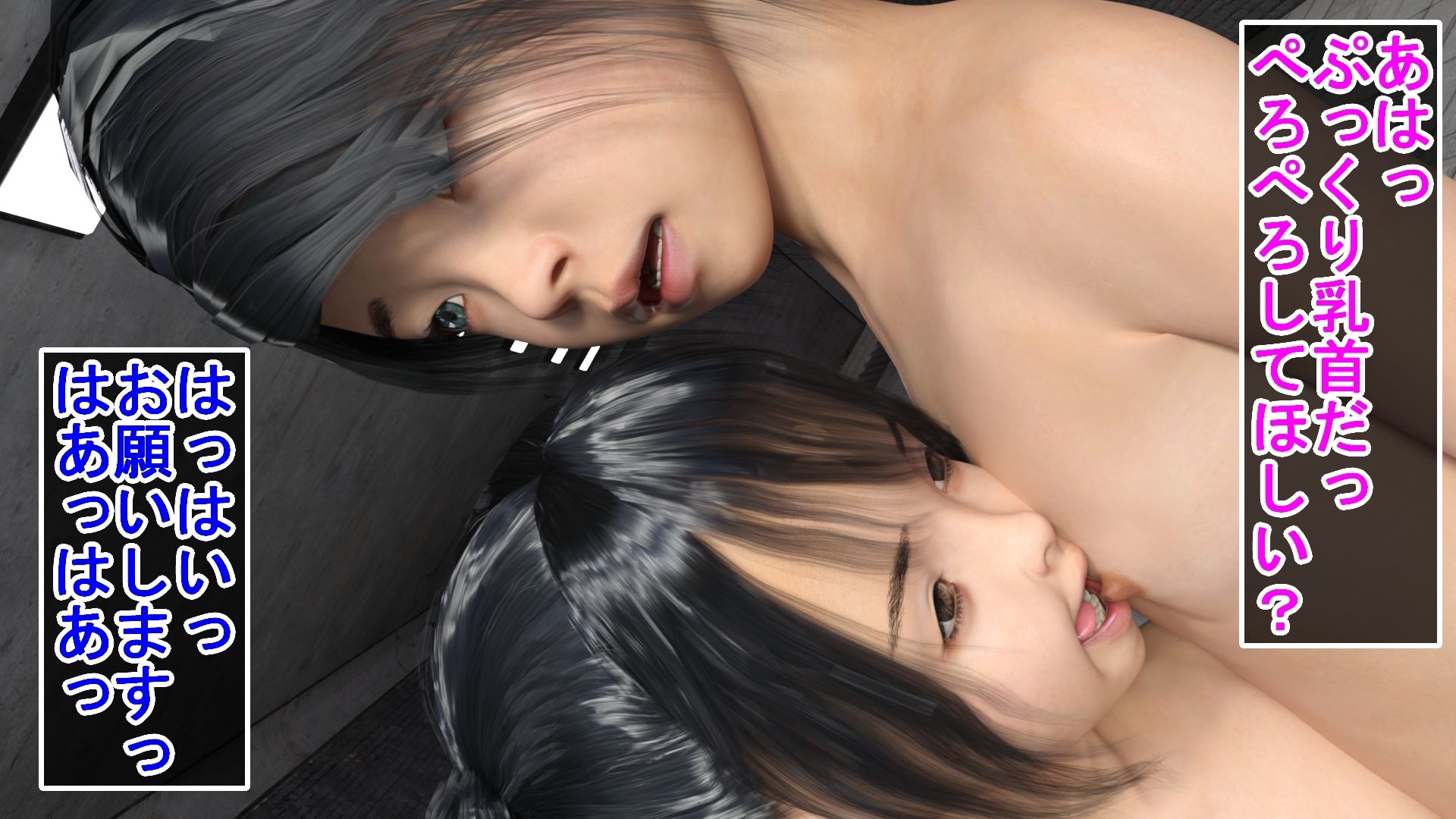 サンプル画像1:噂のロリビッチ〜ミナミ編〜(光沢3Dっ娘クラブ) [d_274181]