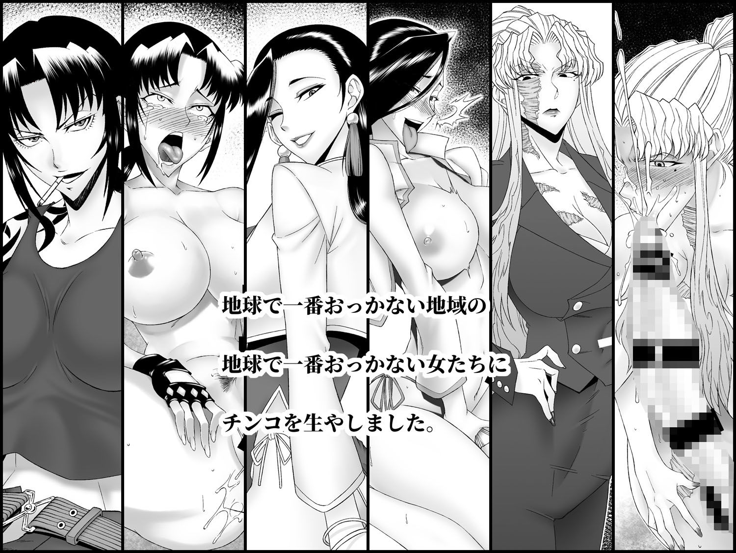 サンプル画像1:珍宝萬絵 路南浦(高津娼会) [d_274192]