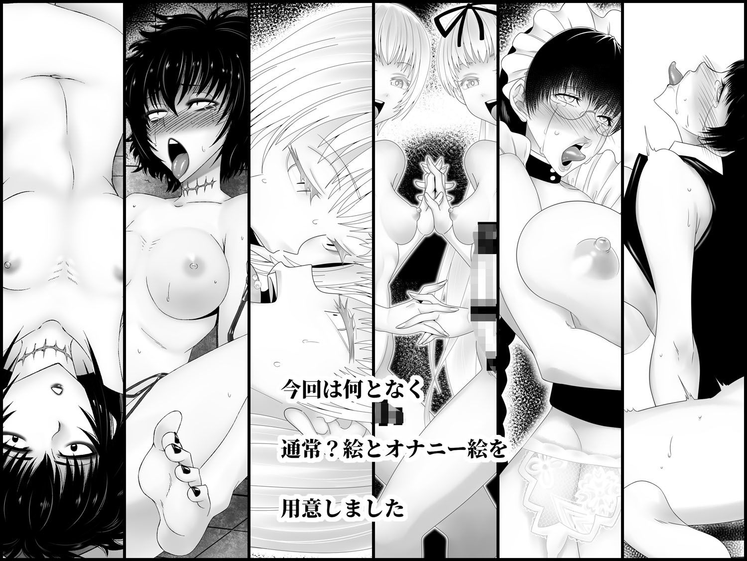 サンプル画像2:珍宝萬絵 路南浦(高津娼会) [d_274192]