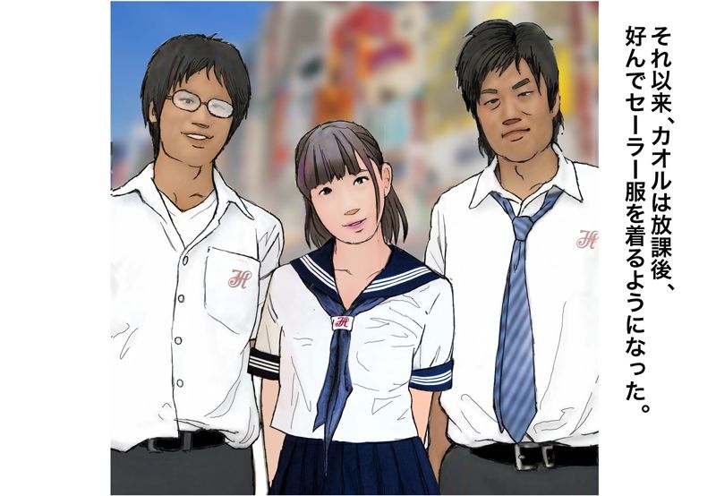 サンプル画像4:男の娘絵本「僕たちとカオルのANな関係」3部作セット(Girlboy) [d_274277]