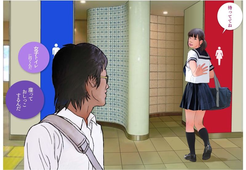 サンプル画像5:男の娘絵本「僕たちとカオルのANな関係」3部作セット(Girlboy) [d_274277]