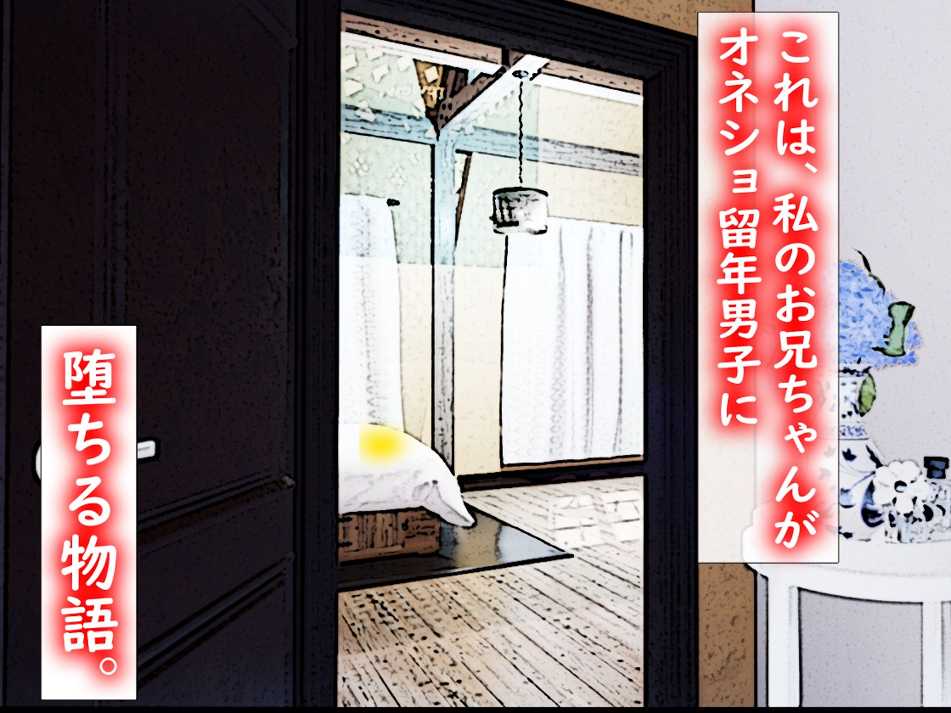 サンプル画像1:オムツ留年男子(M小説同盟) [d_274395]