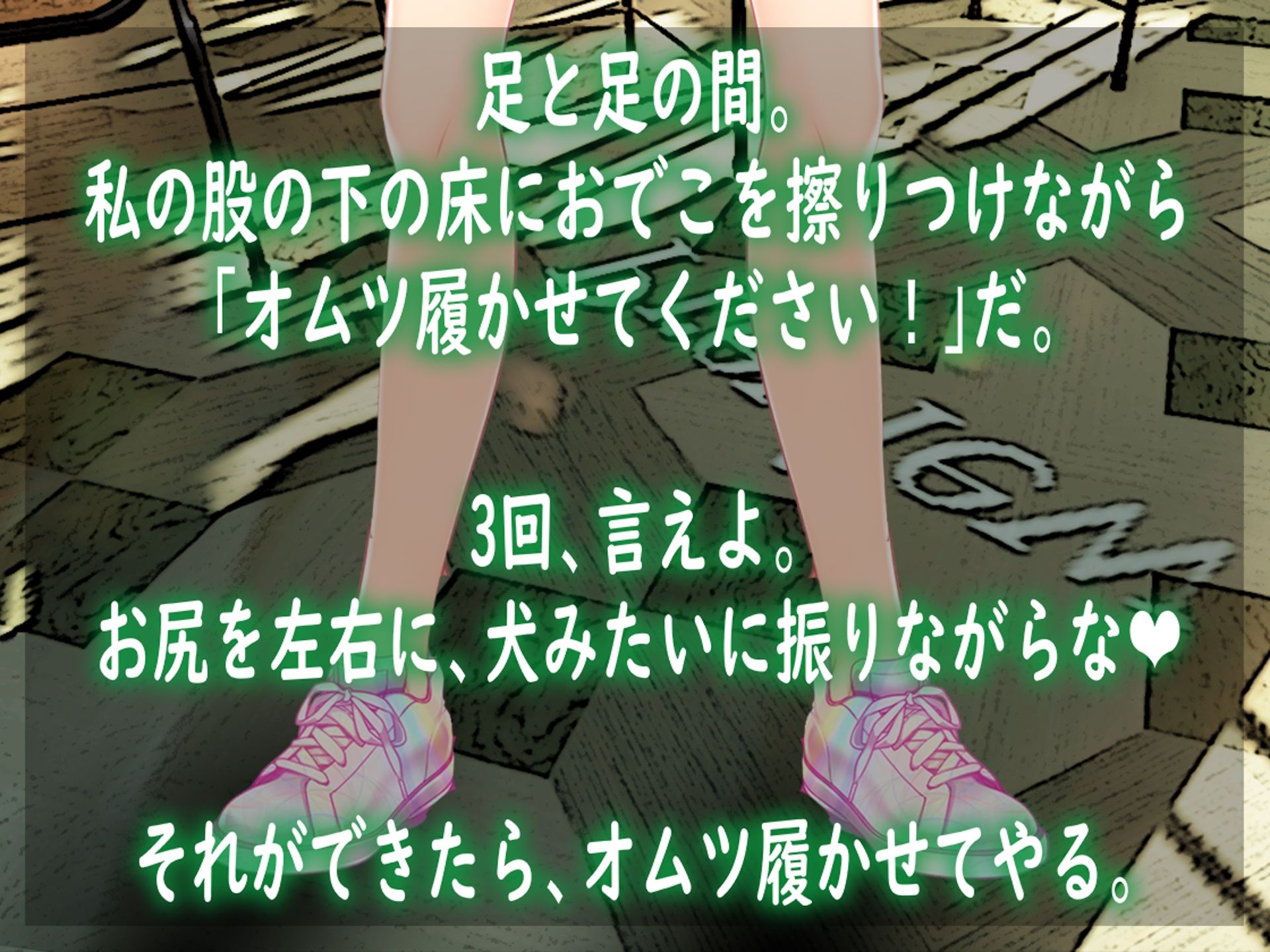 サンプル画像6:オムツ留年男子(M小説同盟) [d_274395]