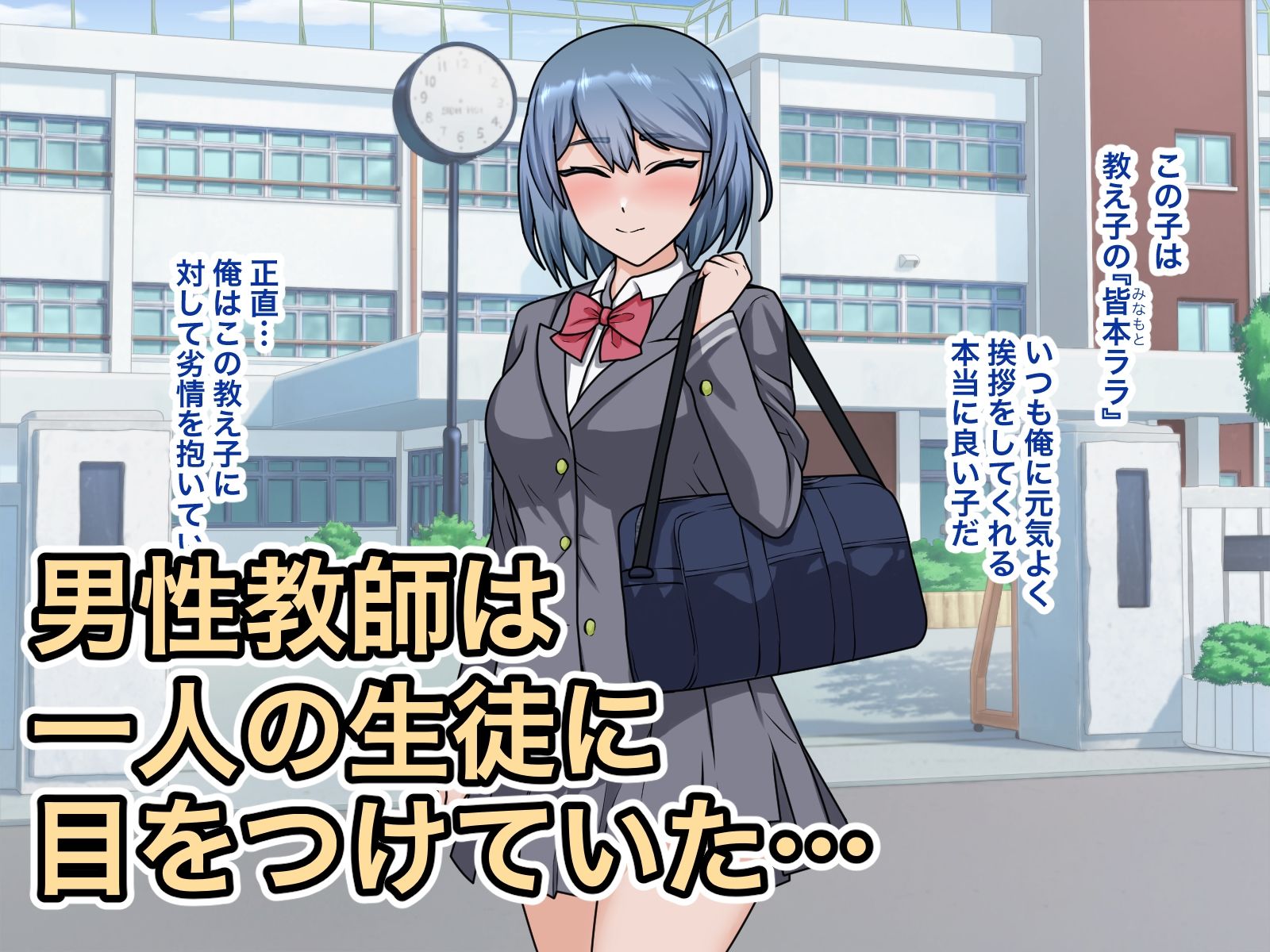 サンプル画像1:生首オナホール系ムスメ2(桃首ゾンビ娘) [d_274414]