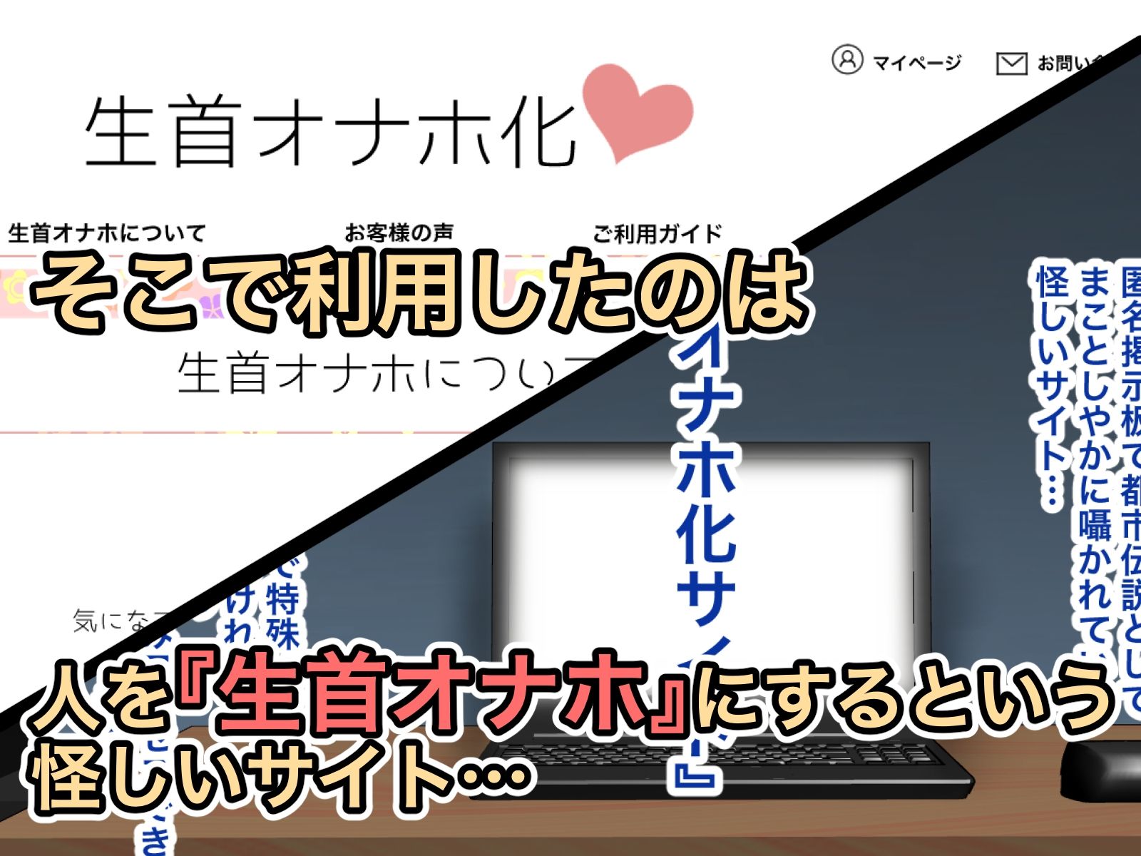 サンプル画像2:生首オナホール系ムスメ2(桃首ゾンビ娘) [d_274414]