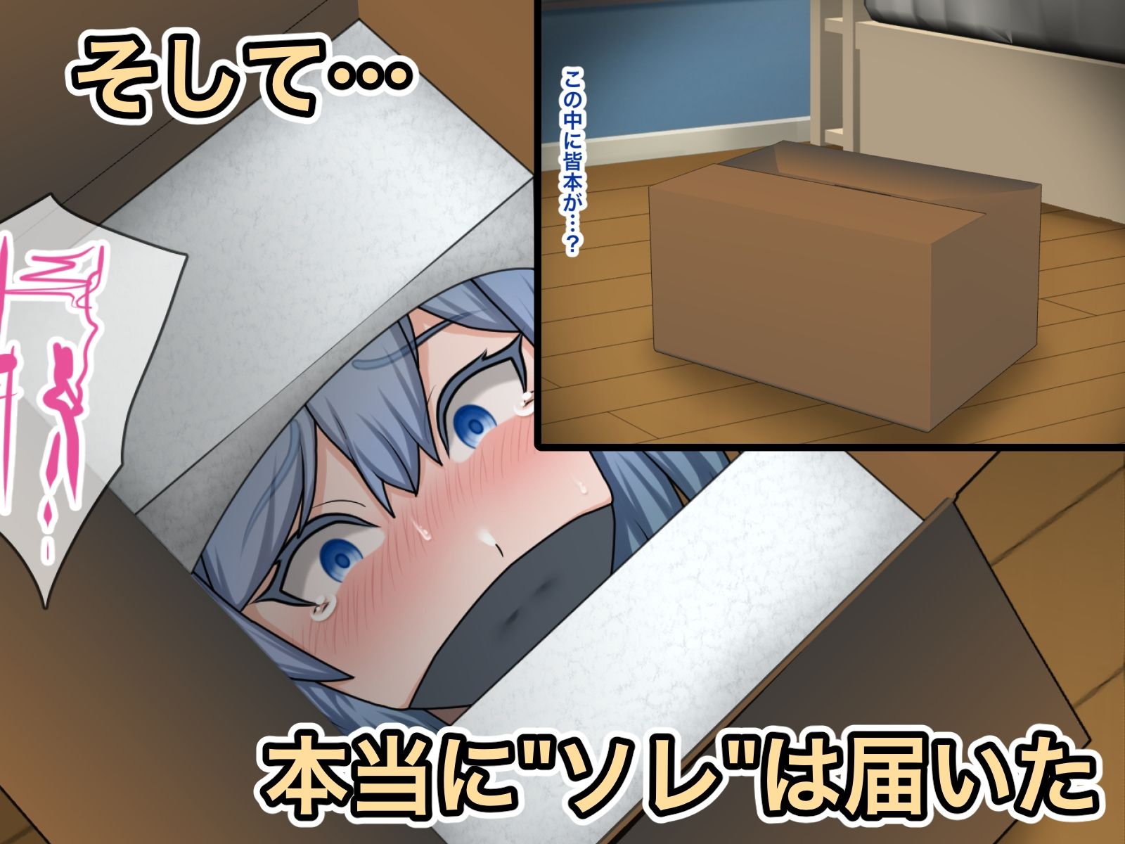 サンプル画像3:生首オナホール系ムスメ2(桃首ゾンビ娘) [d_274414]