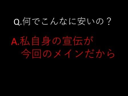 サンプル画像3:［早期購入特典付］超格安CG250枚セット(あきネコ) [d_274417]