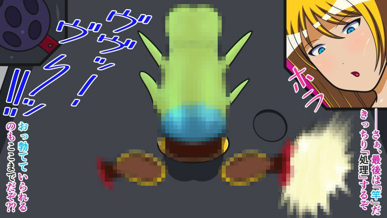 サンプル画像1:ザコ遺伝子は去勢です！！ Cast.14 女王の帰還III(人工美少女製作所) [d_274456]