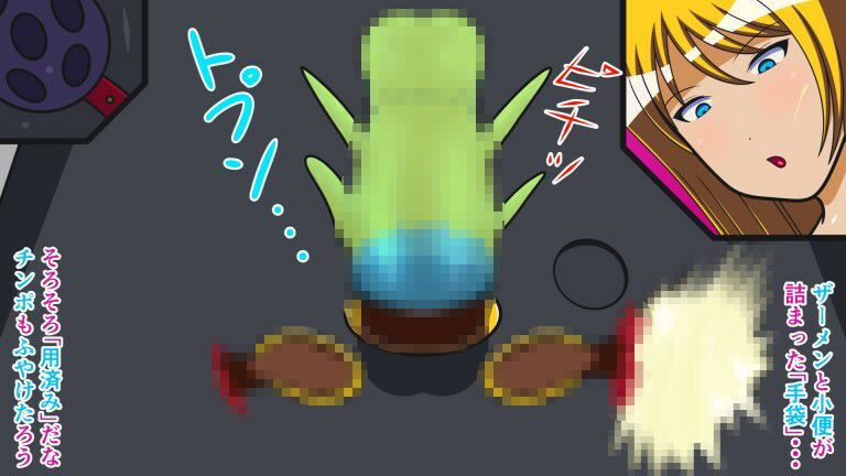 サンプル画像2:ザコ遺伝子は去勢です！！ Cast.14 女王の帰還III(人工美少女製作所) [d_274456]