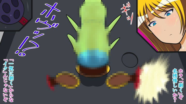 サンプル画像3:ザコ遺伝子は去勢です！！ Cast.14 女王の帰還III(人工美少女製作所) [d_274456]