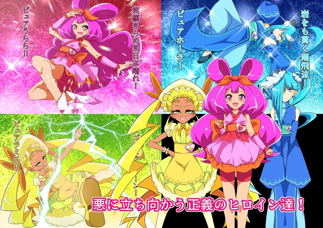 サンプル画像1:ミラピュア私たちは絶対負けない！〜ヒロイン敗北集〜(堕落さんぽ) [d_274464]