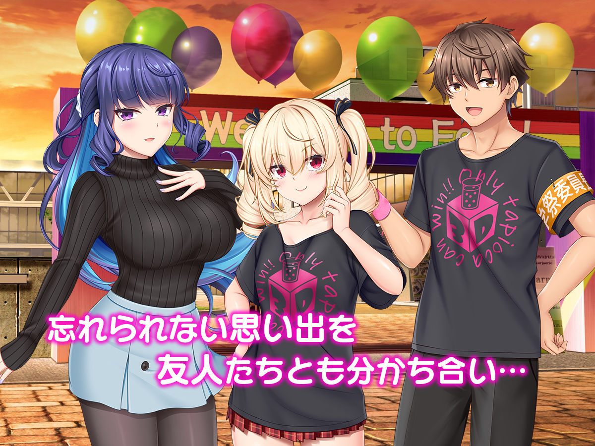 サンプル画像5:アイドルと幼馴染が俺に処女を捧げてきた！2〜ダブルヒロインがミスコンに立候補、選ばれたくて猛アピールしてくる文化祭〜(スタジオ山ロマン) [d_274480]