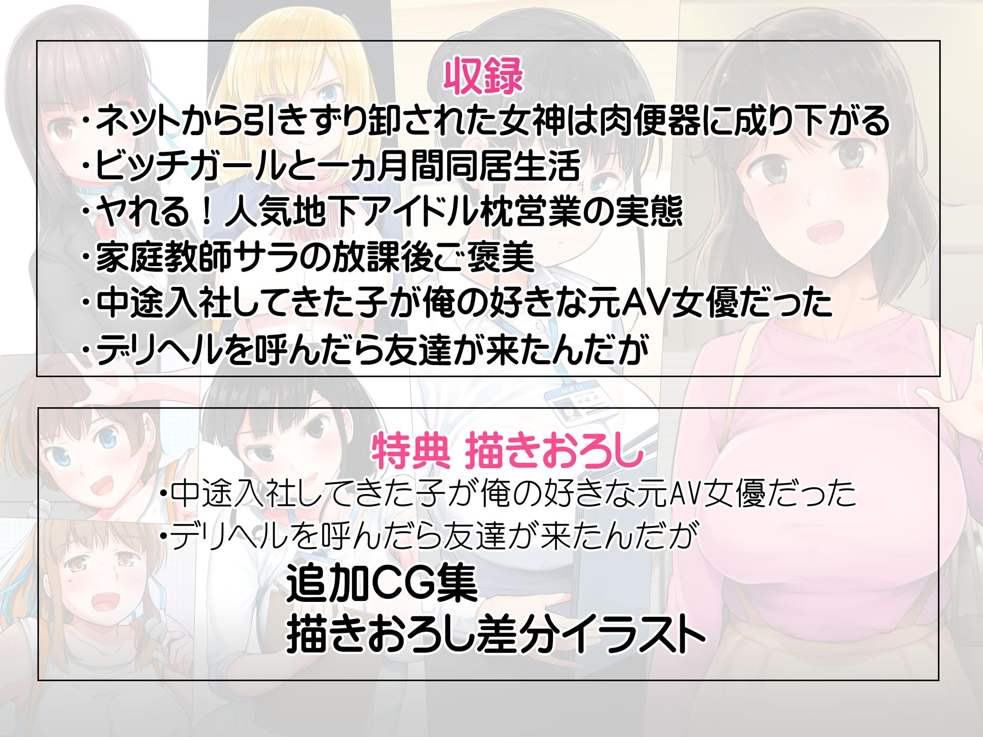 サンプル画像1:小桜クマネコCG集6選集め(小桜牧場) [d_274503]