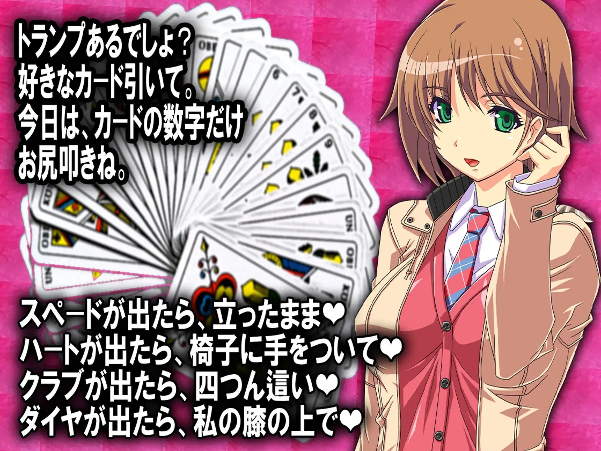 サンプル画像4:月刊お尻叩き 23年上半期セット(M小説同盟) [d_274540]