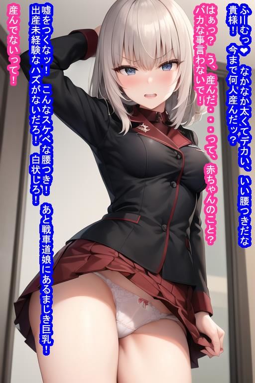 催〇オナホ逸見エ〇カ