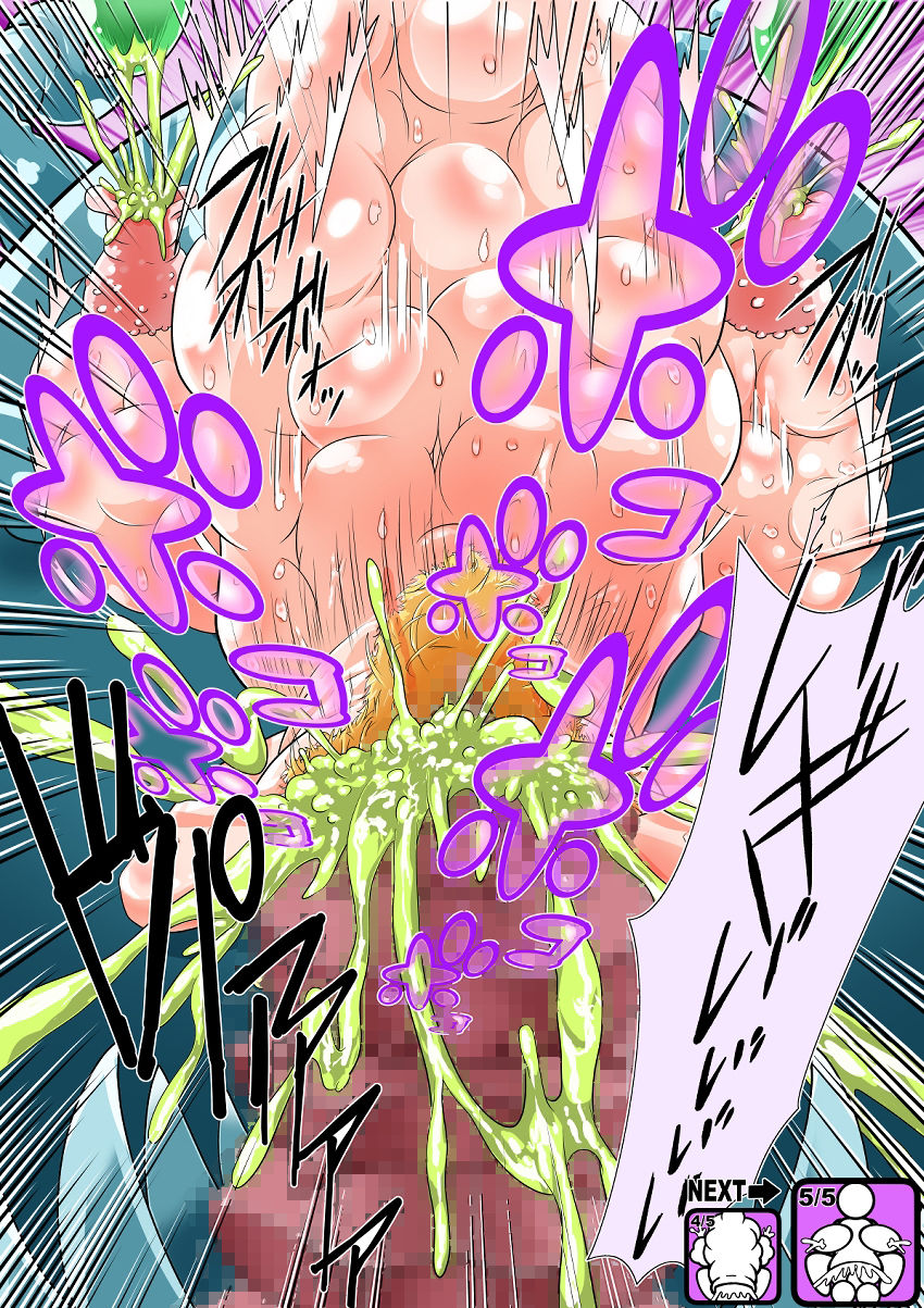 サンプル画像6:ボコォッとボテキュア・デリヘルパンティ(うさらすく) [d_274560]