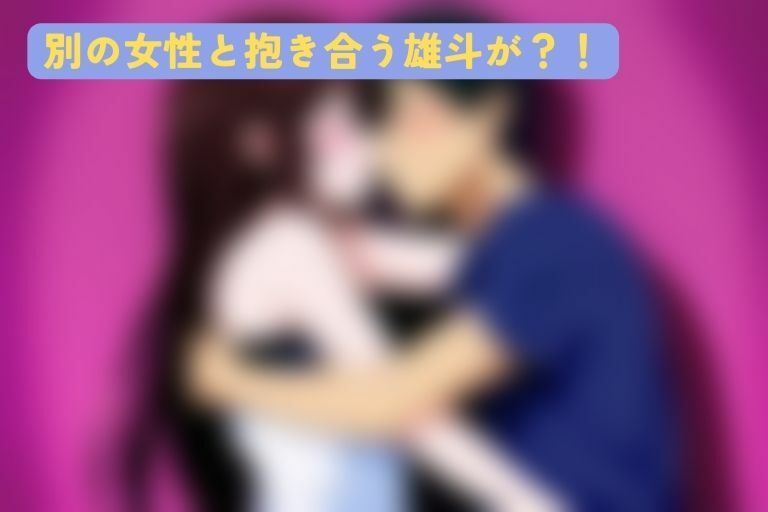 サンプル画像3:幼馴染の年下彼氏と種付けセックス(リトマスピーナッツ) [d_274567]