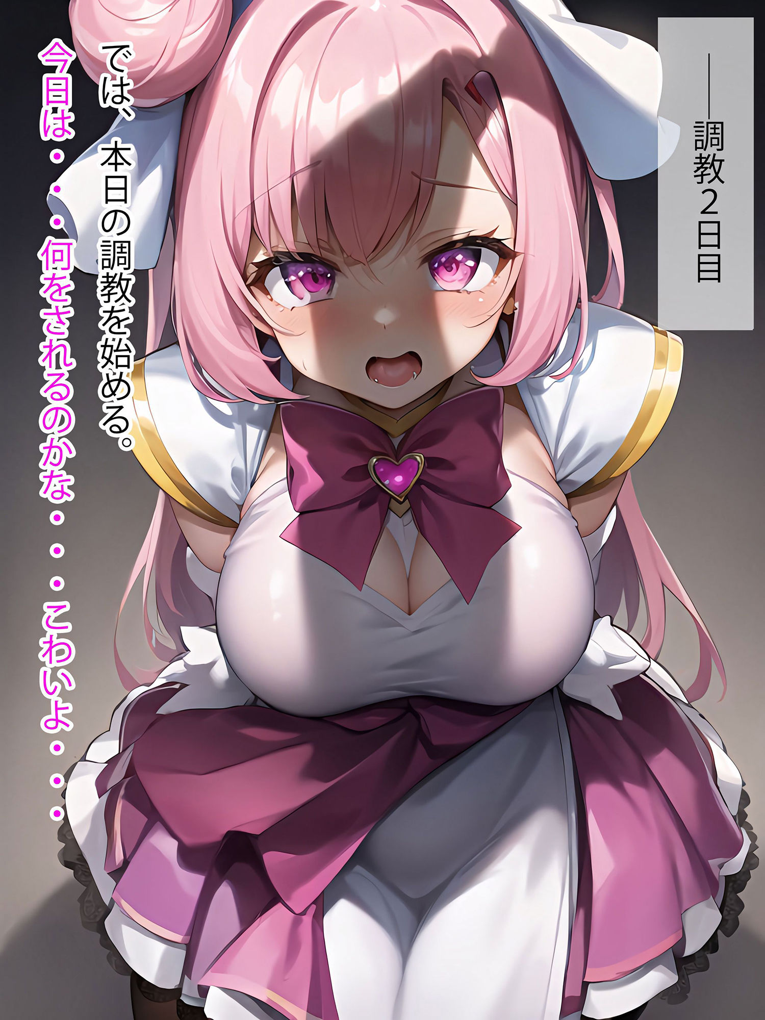 サンプル画像4:【ピンク編】禁断の悪堕ち変身ヒロイン（AIArt）(NaruMinix) [d_274574]