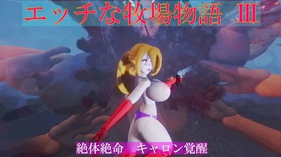 サンプル画像3:地獄の屠殺場 DX(太平洋) [d_274595]