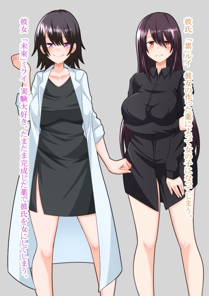 サンプル画像5:私の彼氏は女になる(まくら) [d_274623]