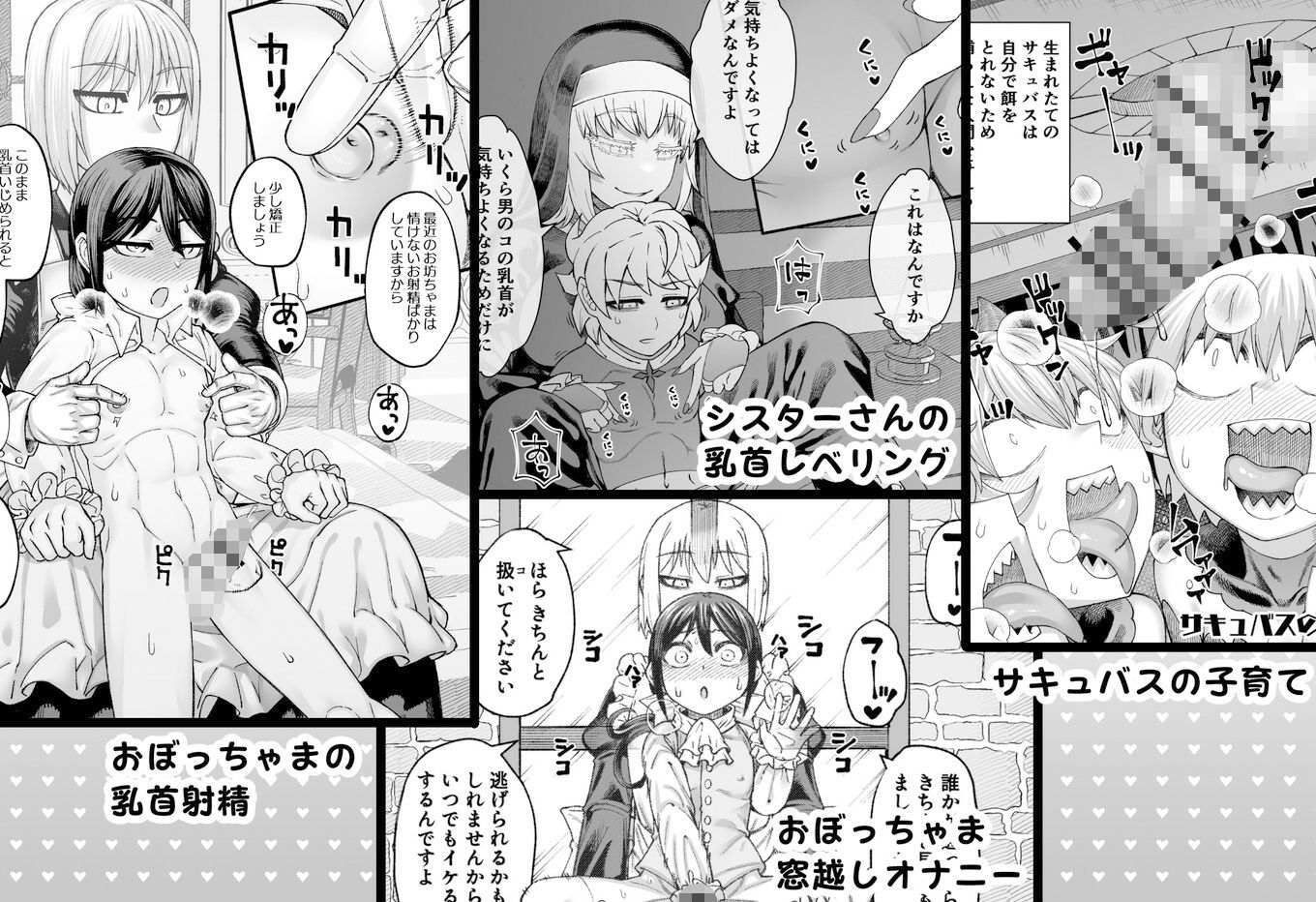 サンプル画像1:SAMON WORKS 2022 〜支援サイトまとめ2022〜(サケイチバ) [d_274645]