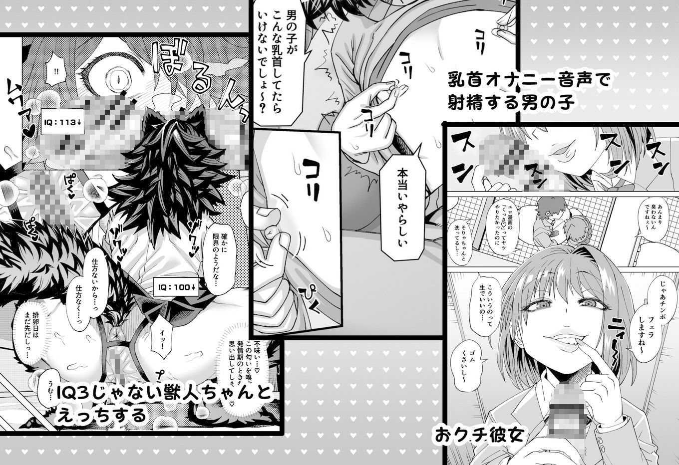 サンプル画像3:SAMON WORKS 2022 〜支援サイトまとめ2022〜(サケイチバ) [d_274645]