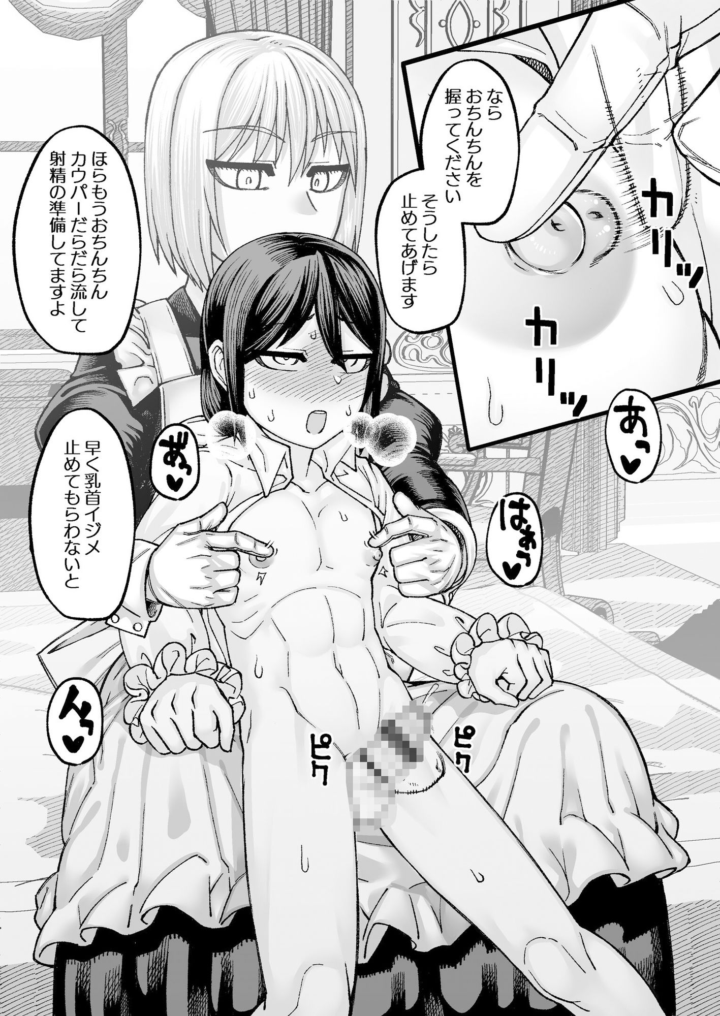 サンプル画像5:SAMON WORKS 2022 〜支援サイトまとめ2022〜(サケイチバ) [d_274645]