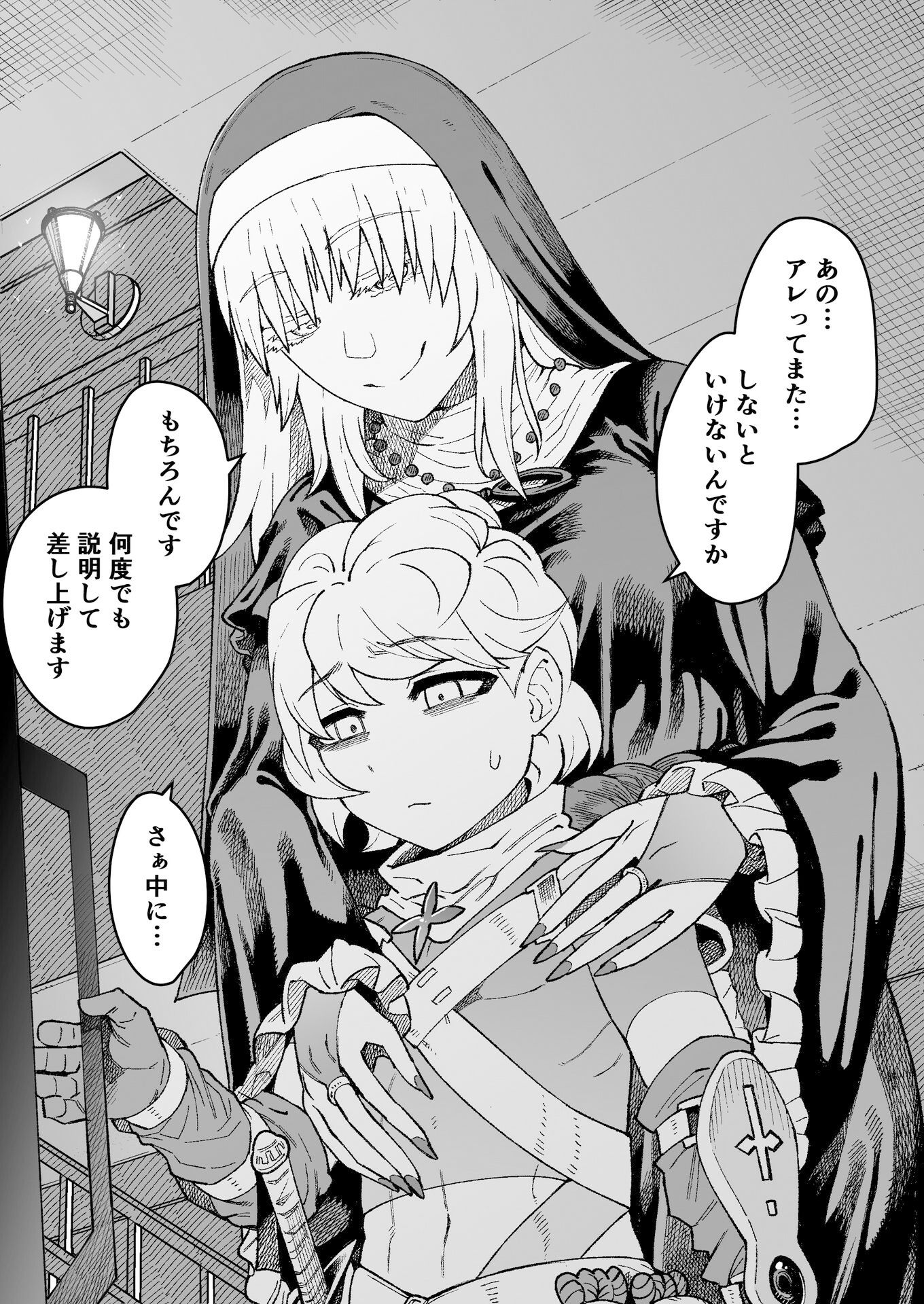 サンプル画像6:SAMON WORKS 2022 〜支援サイトまとめ2022〜(サケイチバ) [d_274645]