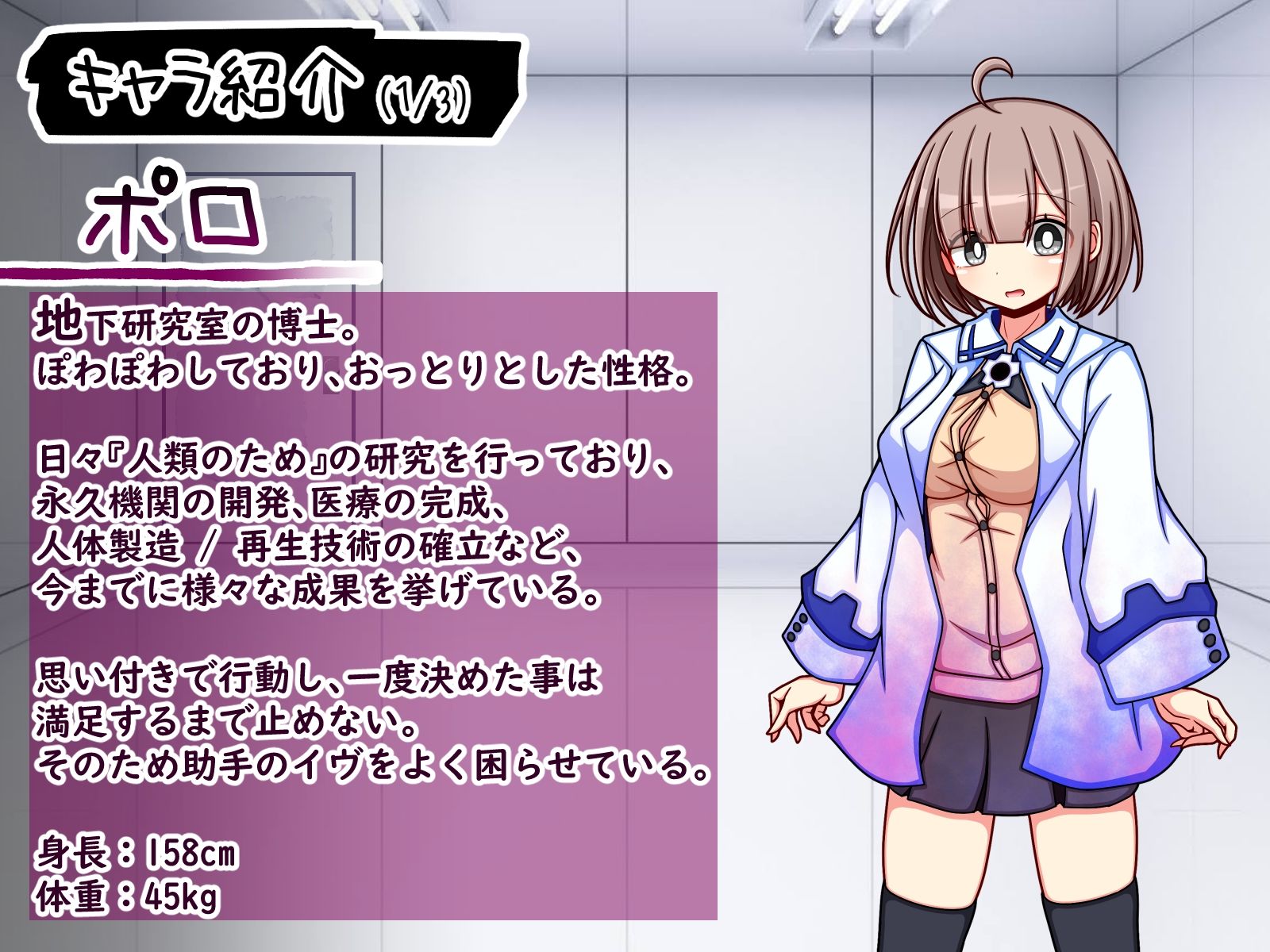 サンプル画像3:いろんな異常性癖を実験してみよう(ふくろうさぎ) [d_274652]