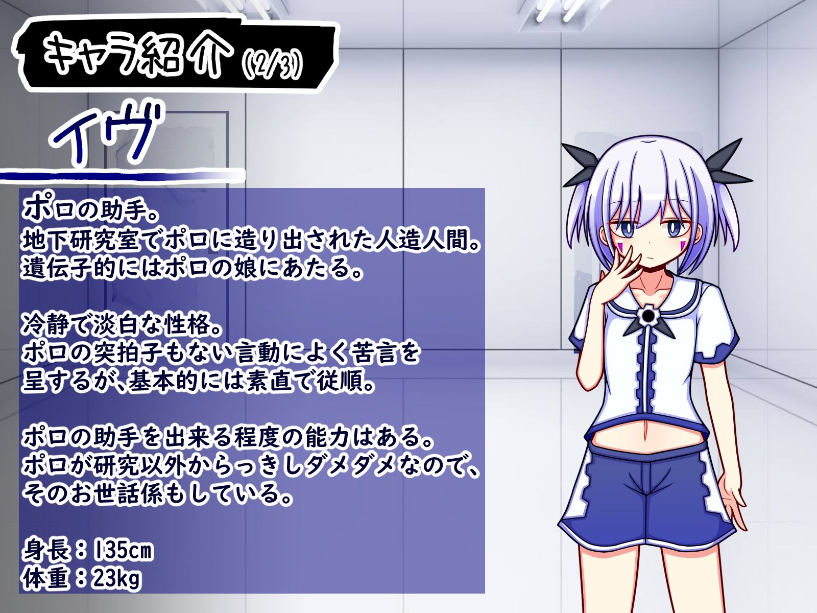 サンプル画像4:いろんな異常性癖を実験してみよう(ふくろうさぎ) [d_274652]