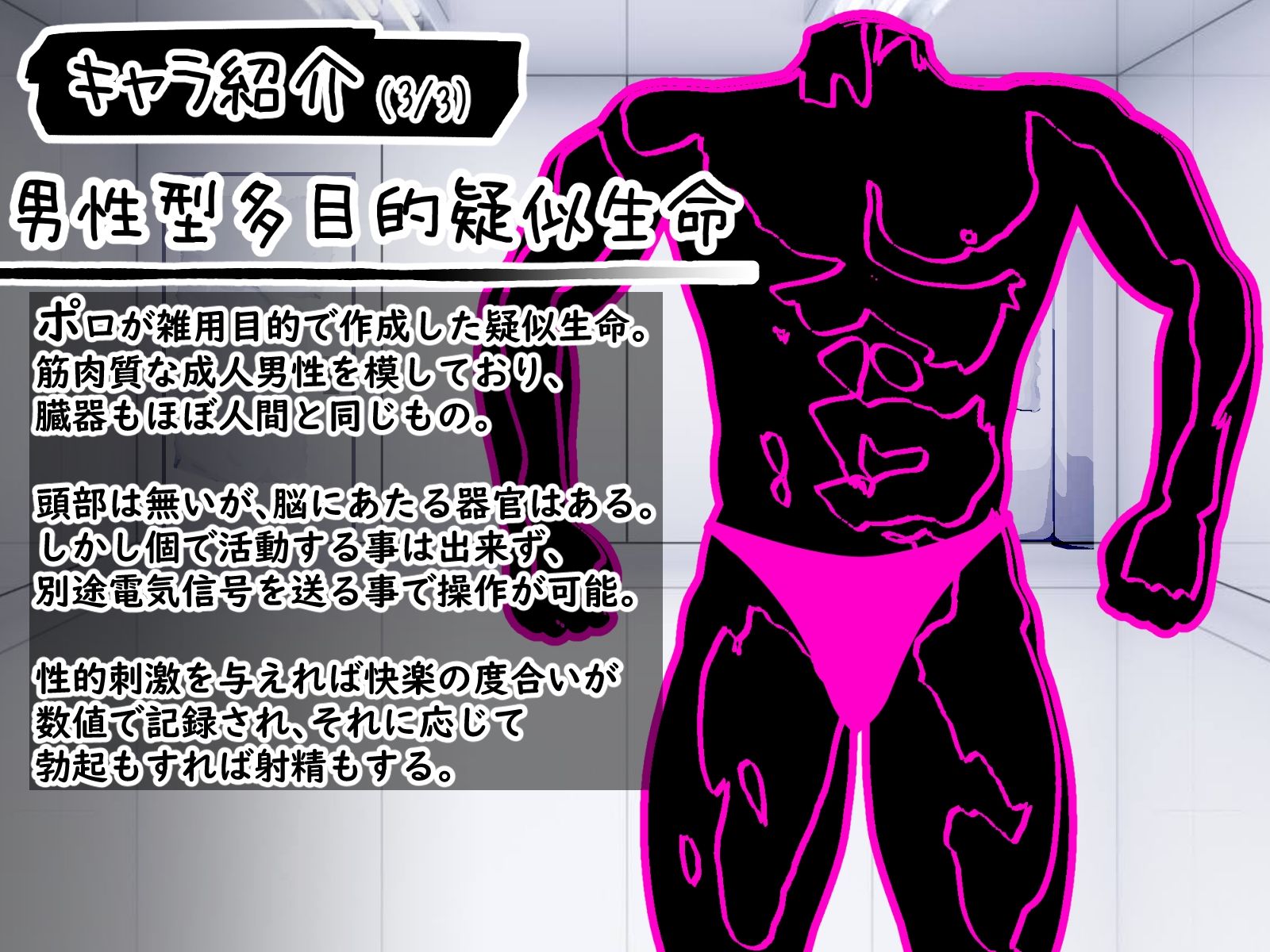 サンプル画像5:いろんな異常性癖を実験してみよう(ふくろうさぎ) [d_274652]