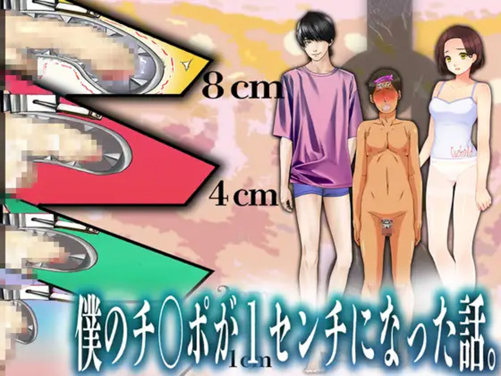 サンプル画像5:月刊Cuckold 23年下半期セット(M小説同盟) [d_274667]