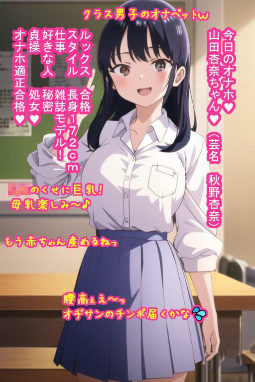 サンプル画像2:催〇オナホ山〇杏奈(大海原) [d_274673]