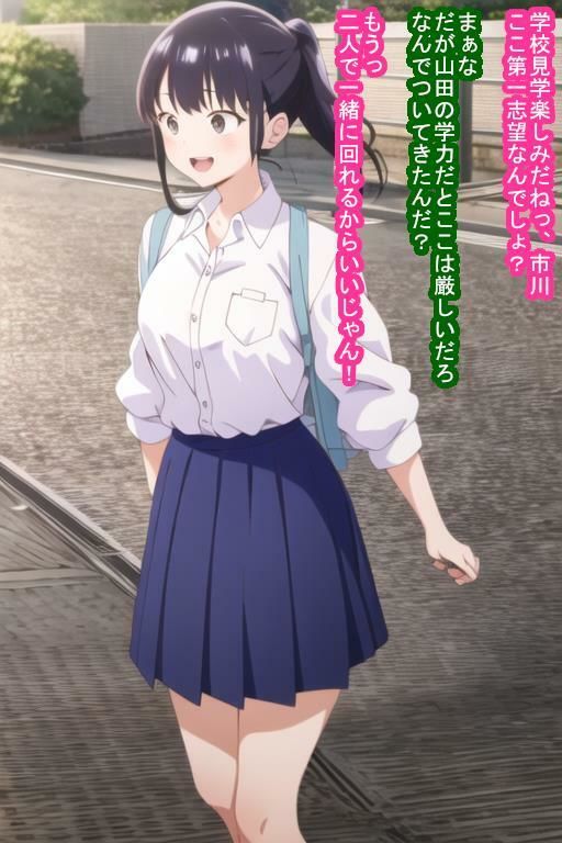 サンプル画像3:催〇オナホ山〇杏奈(大海原) [d_274673]