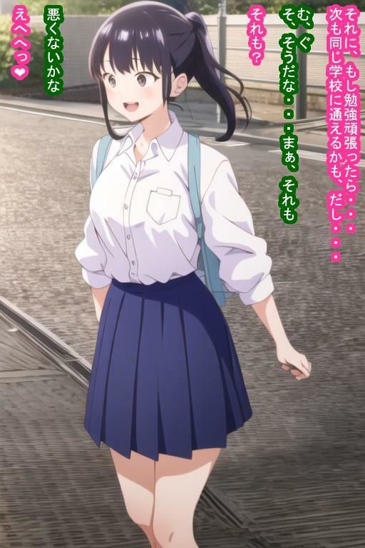 サンプル画像4:催〇オナホ山〇杏奈(大海原) [d_274673]